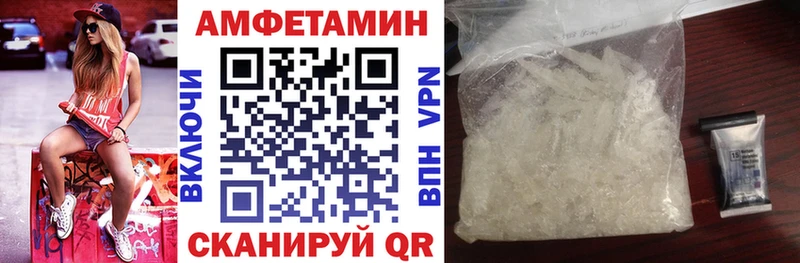 Купить где Покачи Амфетамин 97%