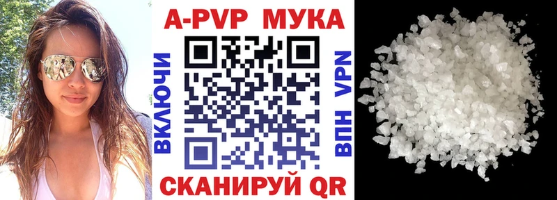 Купить закладки  Покачи  Альфа ПВП СК КРИС 