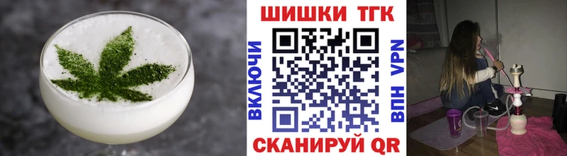 Купить  Покачи  Еда ТГК конопля 
