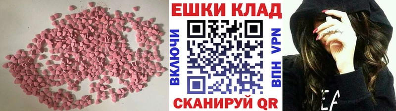 ЭКСТАЗИ бентли  Купить закладки  Покачи 