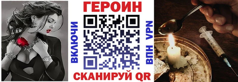 Героин гречка  Купить  Покачи 