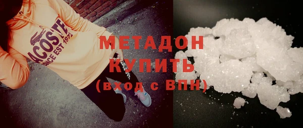 гашиш Вяземский