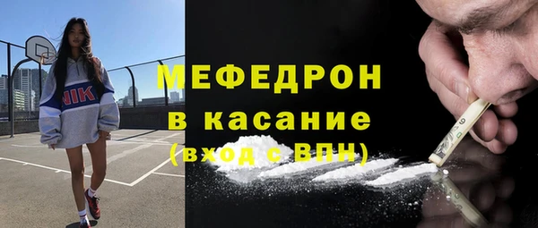 mdpv Вязники