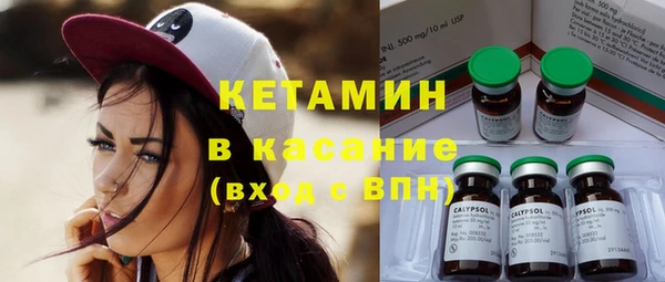 прущая мука Вязьма