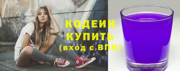 гашиш Вяземский