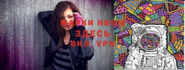 прущая мука Вязьма