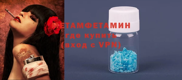 mdpv Вязники