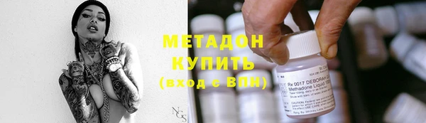 гашиш Вяземский