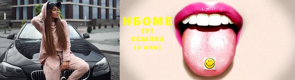 прущая мука Вязьма