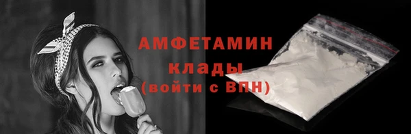 гашиш Вяземский