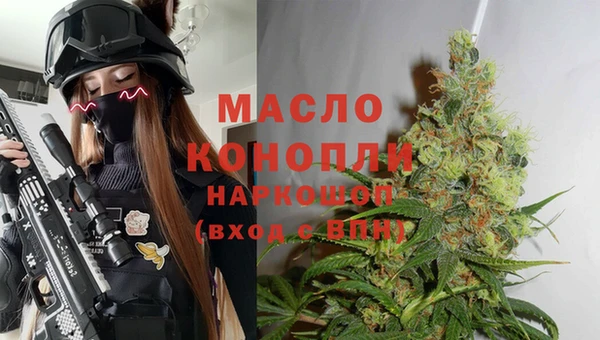 прущая мука Вязьма