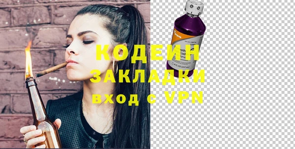 mdpv Вязники