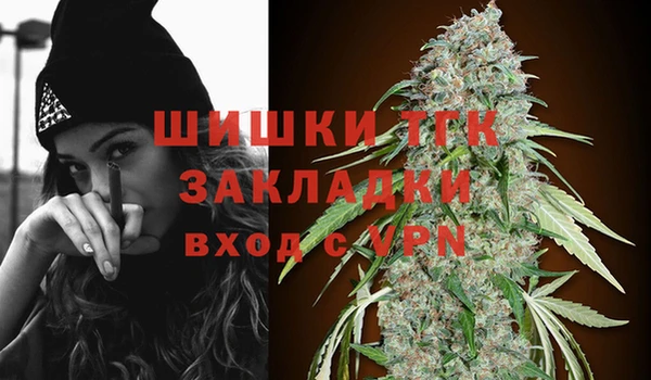 гашиш Вяземский