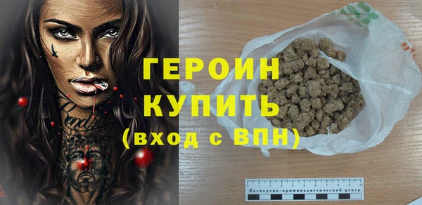 прущая мука Вязьма