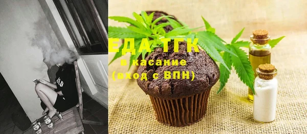 прущая мука Вязьма