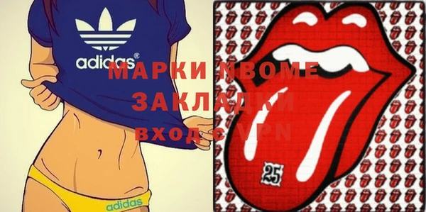 прущая мука Вязьма