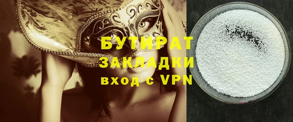 прущая мука Вязьма