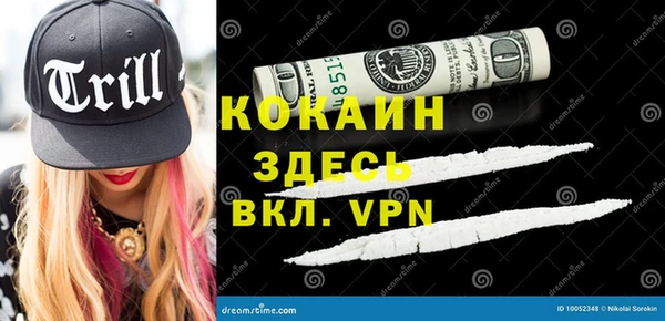 mdpv Вязники