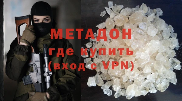 гашиш Вяземский
