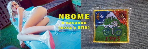 гашиш Вяземский