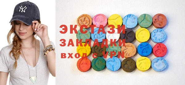 гашиш Вяземский