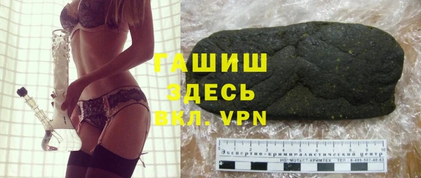 прущая мука Вязьма