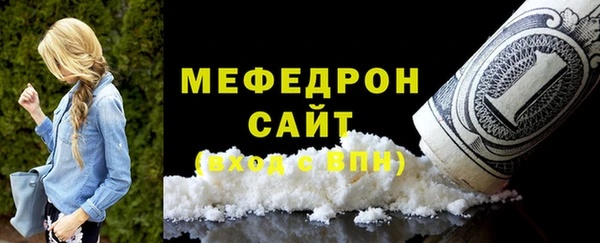 прущая мука Вязьма