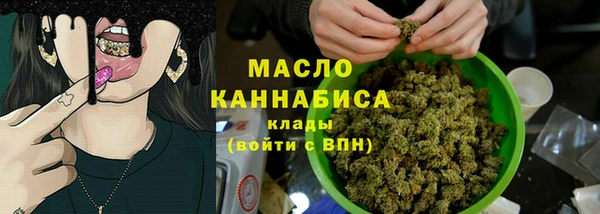 гашиш Вяземский