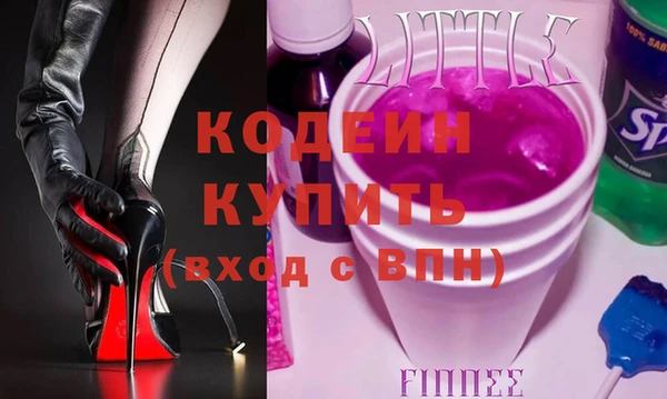 гашиш Вяземский