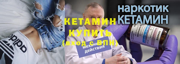mdpv Вязники