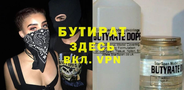 прущая мука Вязьма
