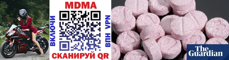 Купить закладки  Покачи  МДМА молли 