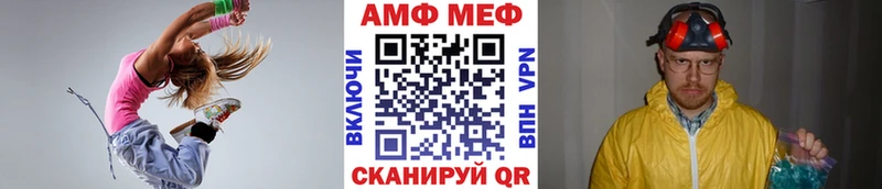 Купить где  Покачи  МЕТАМФЕТАМИН витя 
