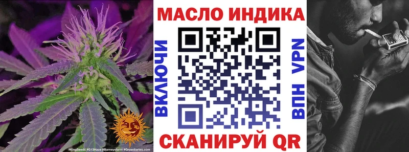 Купить  Покачи  ТГК Wax 