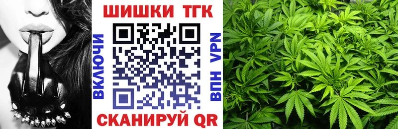 Бошки марихуана планчик  Купить  Покачи 